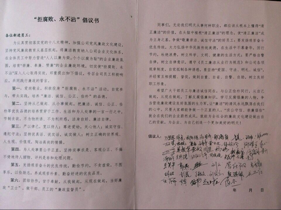 yl23455����(�й�)�ɷ����޹�˾