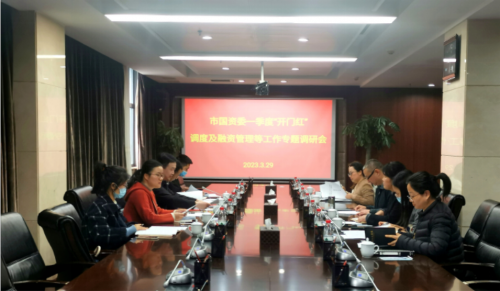 �й���ί�����鸰�ϲ���yl23455�������ſ�չһ���ȡ����ź족����ר�����