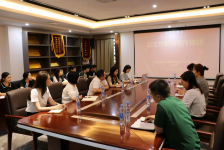 ��ѵ����حyl23455�����ز���˾��չ2023�깫�������д����ѵ