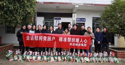 �߷�ο��ƶ���� ��׼���ů���ġ����ϲ���Ͷ���ſ�չ2020���ڡ�һ��һ���߷����⻧�˶�