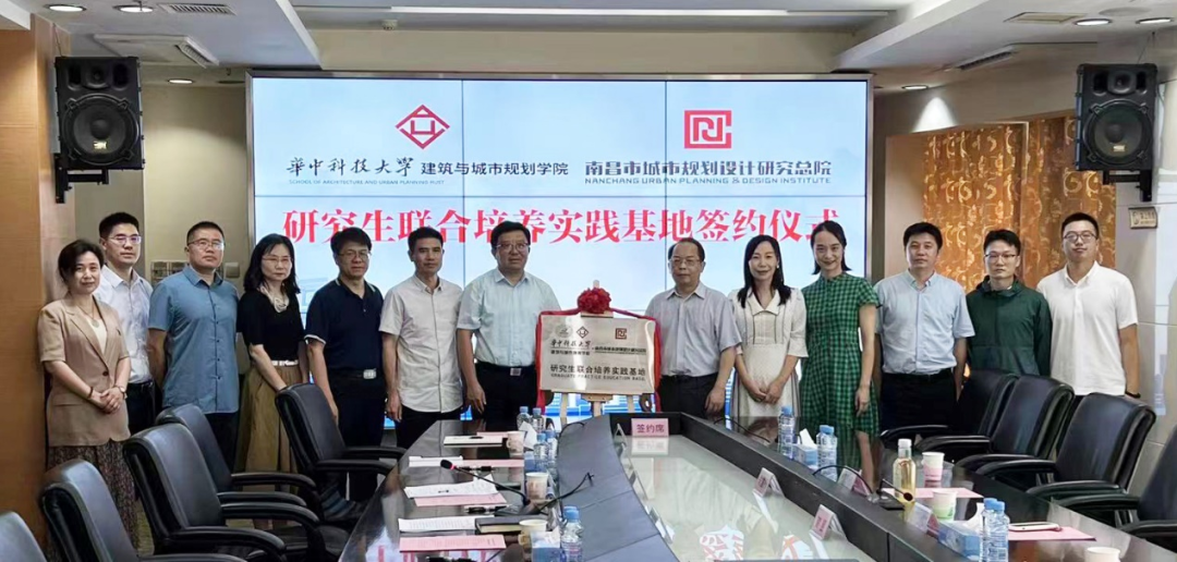 ���³�ϯ�гǹ���Ժ�뻪�пƴ��޽�����ѧԺ�о����Ž�����ʵ������ǩԼ��ʽ